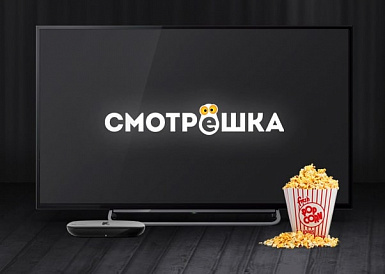 Смотрешка, Выкса Смотрешка, Выкса