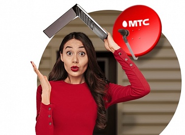 Спутниковое ТВ МТС, Выкса Спутниковое ТВ МТС, Выкса
